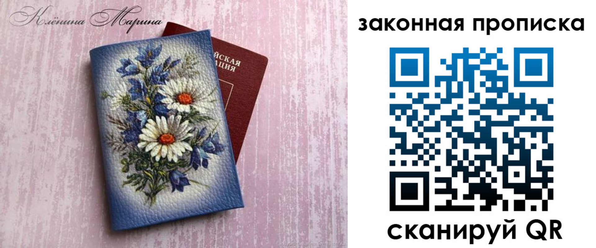 форма 3 в Байкальске